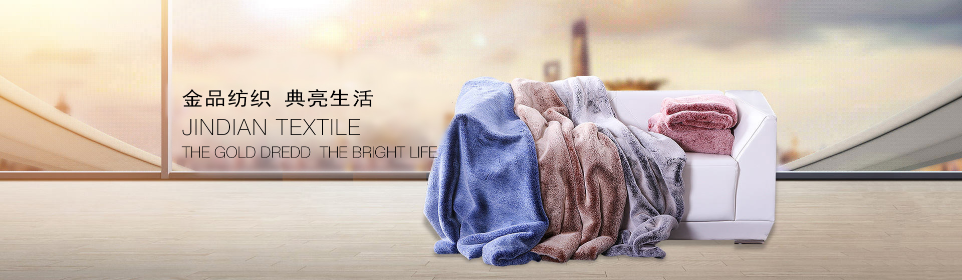 瞄准世界第一流,稳居行业制高点